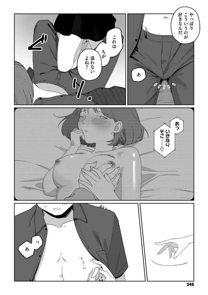 しかえしレンズ 失速 サンプル画像