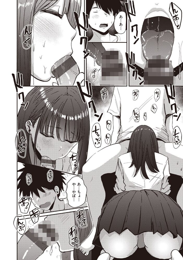 なされるがママ+ 西沢みずき サンプル画像