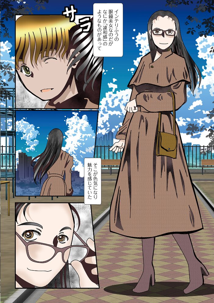変態痴女奥様【通常版】 TAMAKIN 一水社編集部 サンプル画像