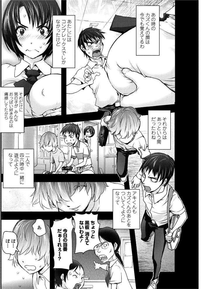 初姉  蒟吉人 サンプル画像