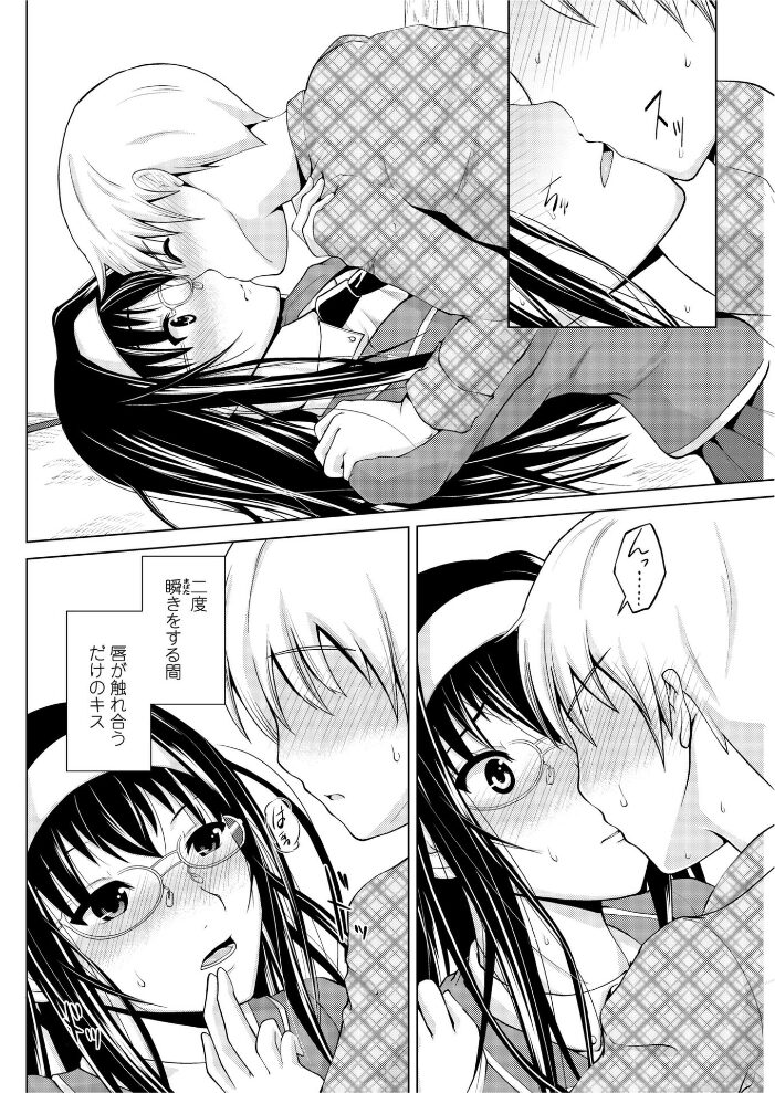 熱素の澱  備前泥舟 サンプル画像