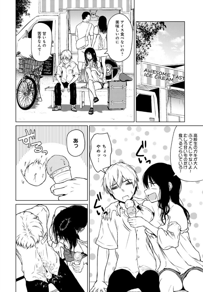 ここから  たまび サンプル画像