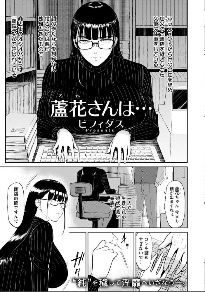 ANGEL倶楽部 2026年1月号 ANGEL倶楽部編集部 サンプル画像