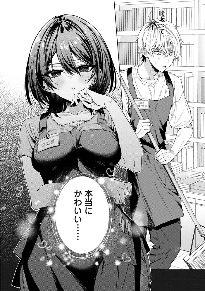 こじらせユニコーンガール【hentai エロ漫画】 サンプル画像