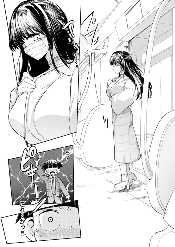通学! 射精! 生ハメ電車でゴー! さやかた COMIC快艶編集部 サンプル画像