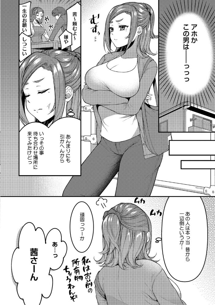 あなたが悪いんだからね 幸せな朝食。 サンプル画像