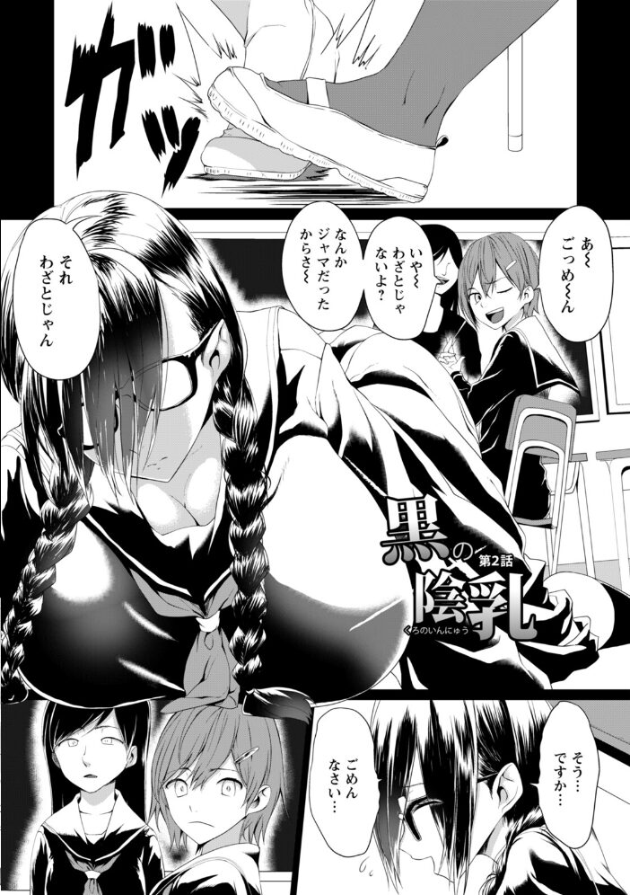 エンジェルクラブMEGA Vol.125 エンジェルクラブMEGA編集部 サンプル画像