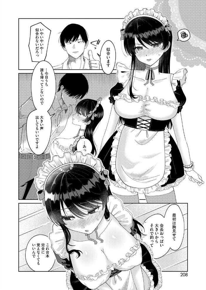 もっと見せて! 馬胃 サンプル画像
