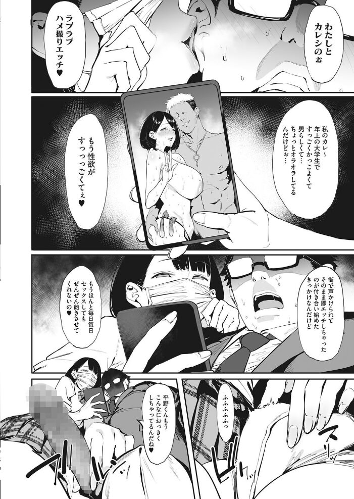 コミックホットミルク 2021年05月号  ピジャ urute 音音 綺月さい アスヒロ シノ Clone人間 玄鉄絢 古賀亮一 あしか 室永叉焼 ICHICO しろすず ドラチェフ おなぱん あほすたさん うしの 雨宮ミズキ 1億年惑星 宮部キウイ 道満清明 梅久 霞雪誠 冥土すし サンプル画像