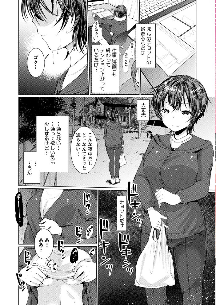 だぶる調教チャレンジ  亀吉いちこ サンプル画像