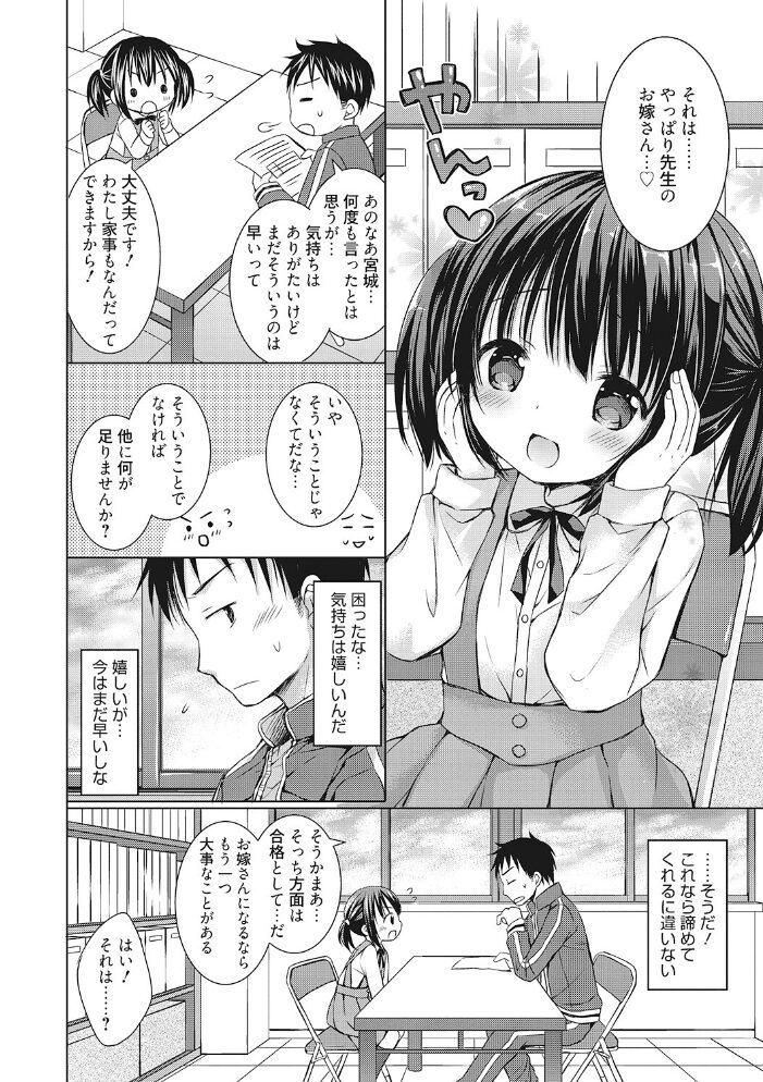 LQ Vol.051 玉乃井ぺろめくり りえちゃん14歳 西川康 Rico 新貝田鉄也郎 みかんR Low あしか EB110SS みずきえいむ はすぶろくりーむ サンプル画像