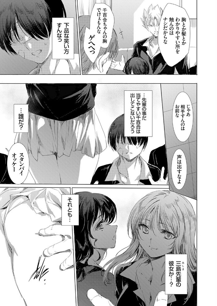 きき彼女 由雅なおは サンプル画像
