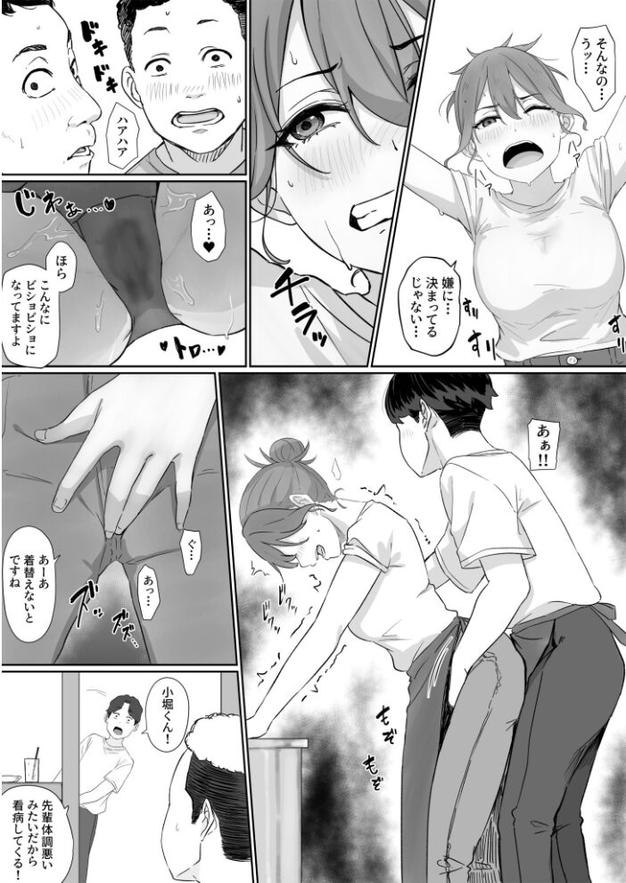 変態はあんたもだろーが!(3)【18禁】 pasta サンプル画像