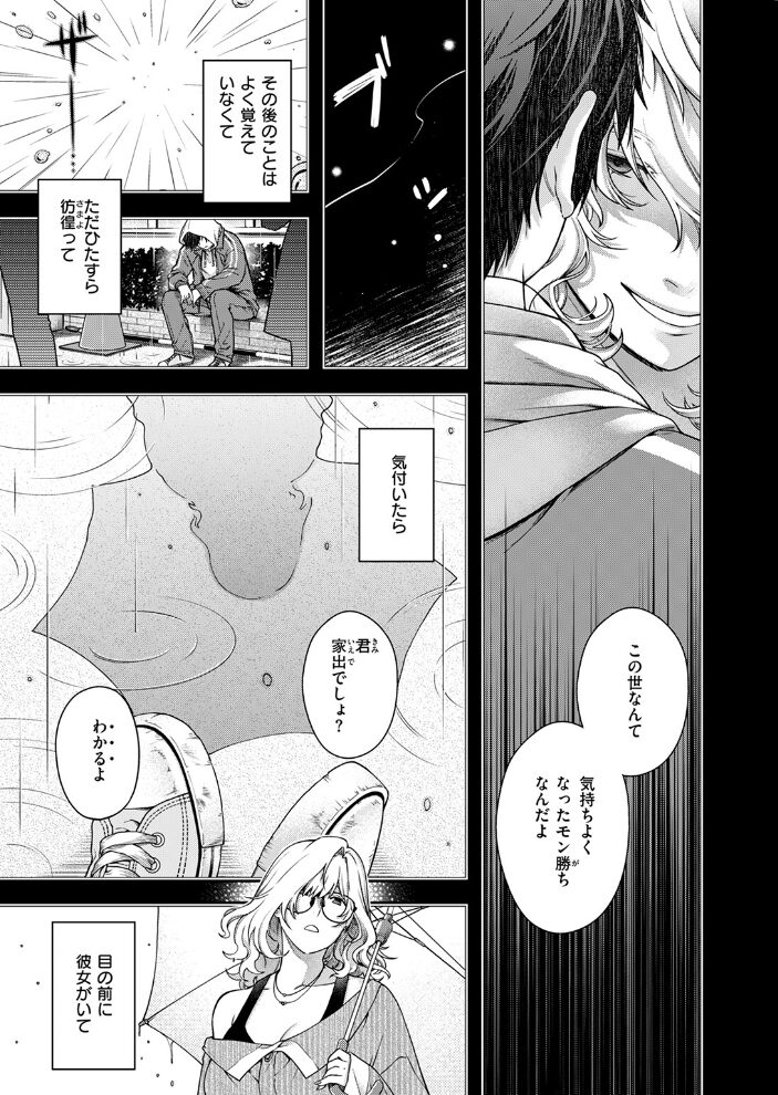 Baroque 日吉ハナ サンプル画像