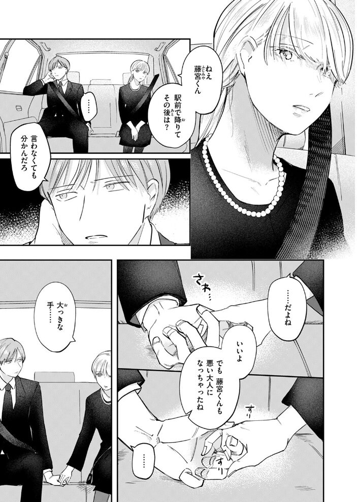 いのち感じる瞬間  窓口いそぐ サンプル画像