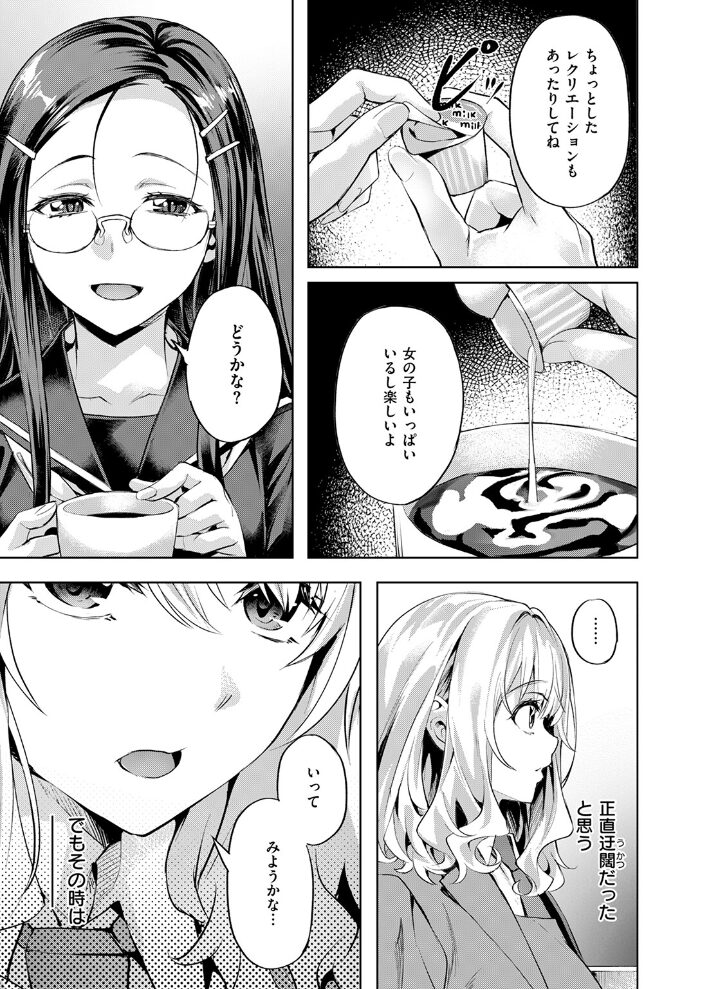 媚熱サークル 長頼 サンプル画像