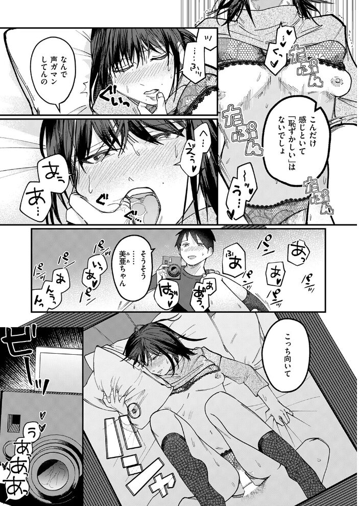 シャッターチャンス  窓口いそぐ サンプル画像