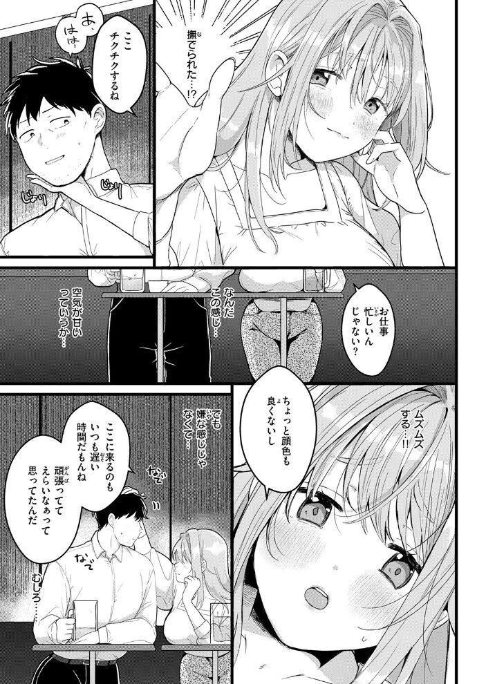 よくできました  牛タン サンプル画像