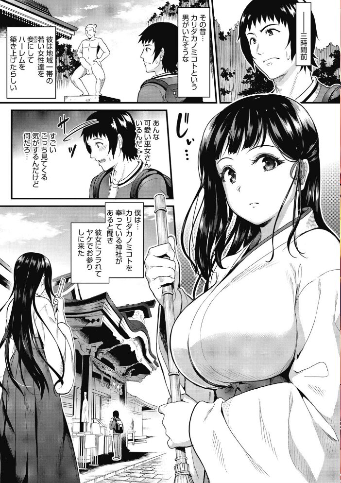 ひみつのきち 宵 キチロク サンプル画像