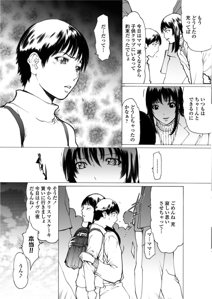 イブ  LINDA サンプル画像