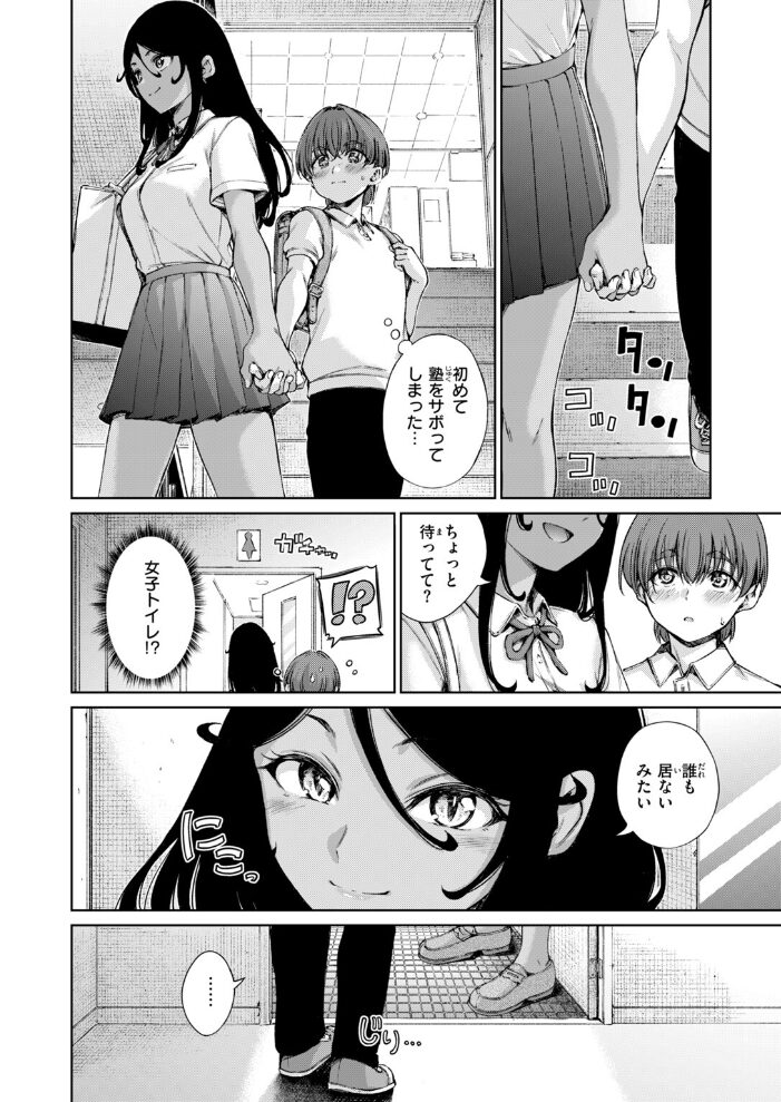 フォーリン【hentai エロ漫画】 サンプル画像