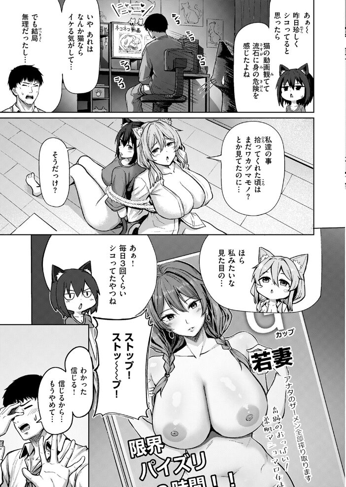 アメリとモカ  にこびぃ サンプル画像