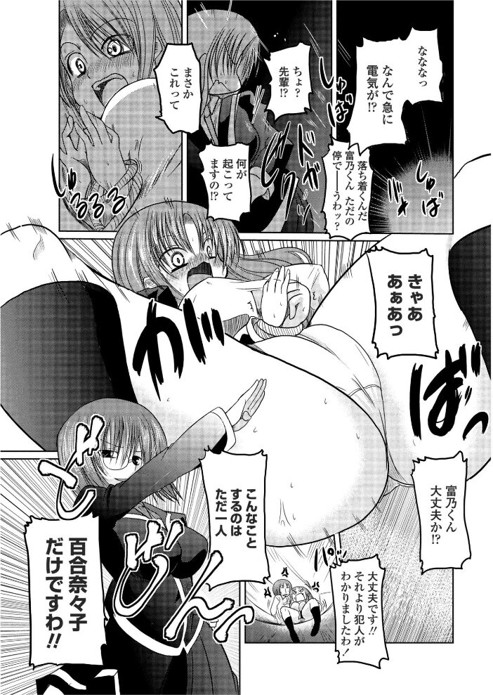 奈々子の日々  澤野明 サンプル画像