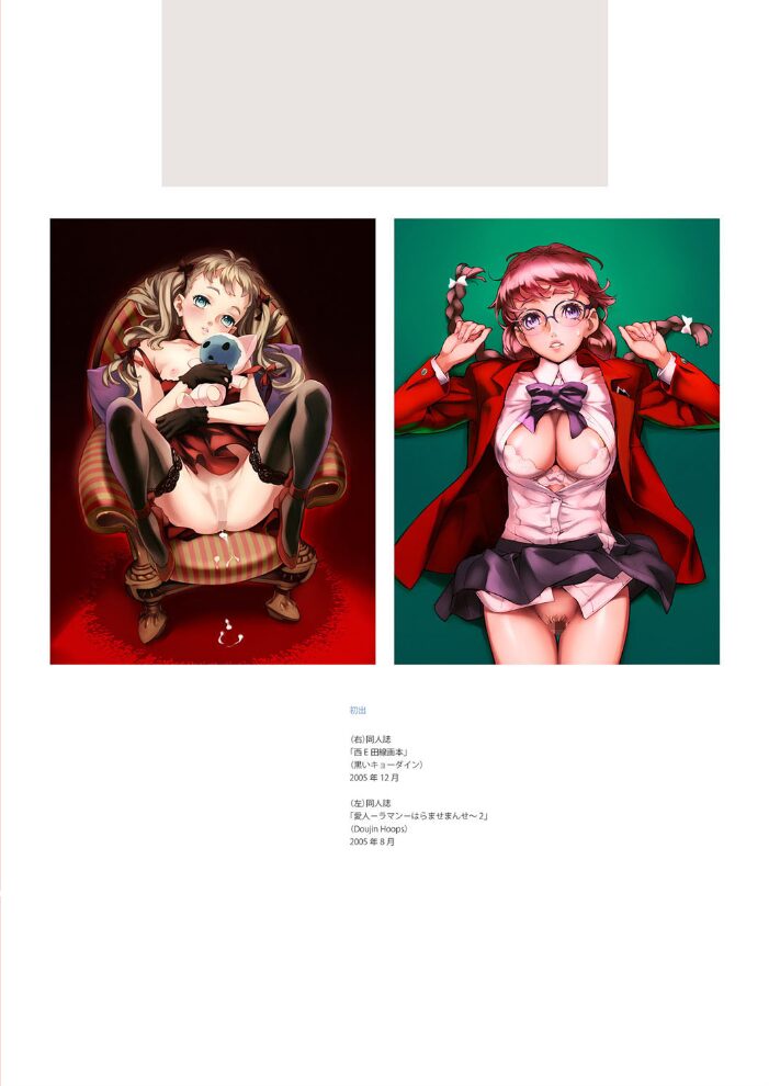 Dendrobium Digital Edition  西E田 サンプル画像