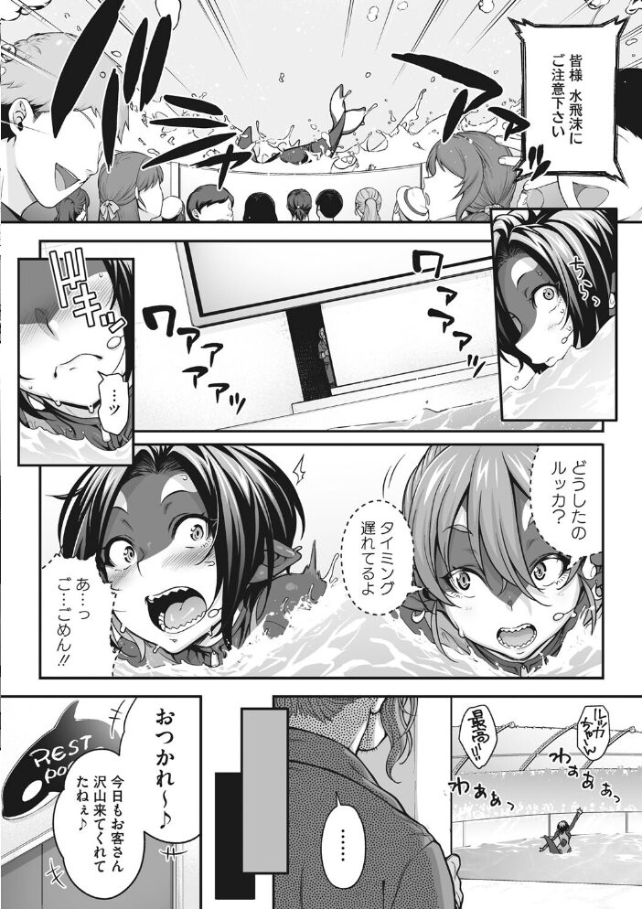 COMIC外楽 Vol.012  健康クロス 奥ヴぁ Jun けものの★ 雨山電信 ゲソスミス はらだいこ さんじろ サンプル画像