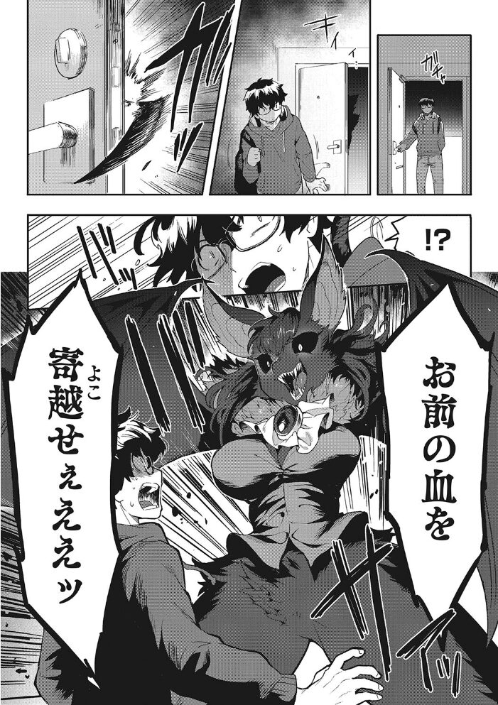 COMIC外楽 Vol.017 健康クロス Jun さんじろ ゲソスミス 八木そば ぴらふもどき サンプル画像