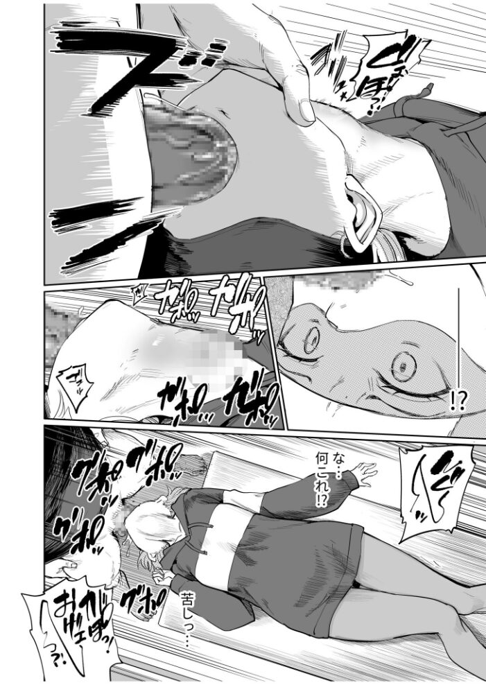 喉治療専科DT【18禁】  あおむし サンプル画像