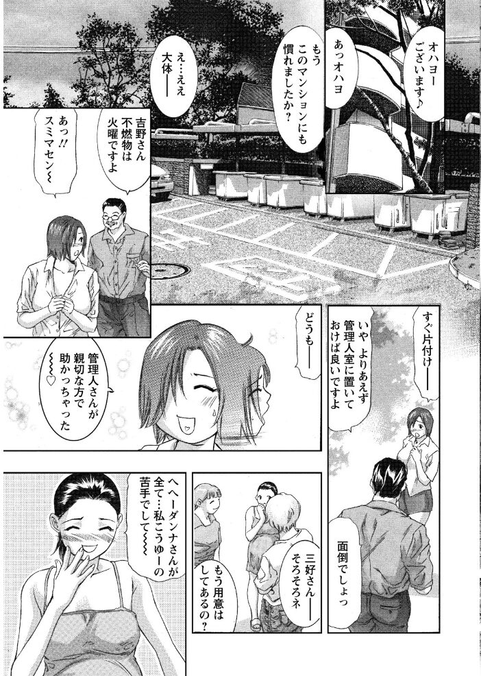 羞恥の刻印 鬼窪浩久 サンプル画像