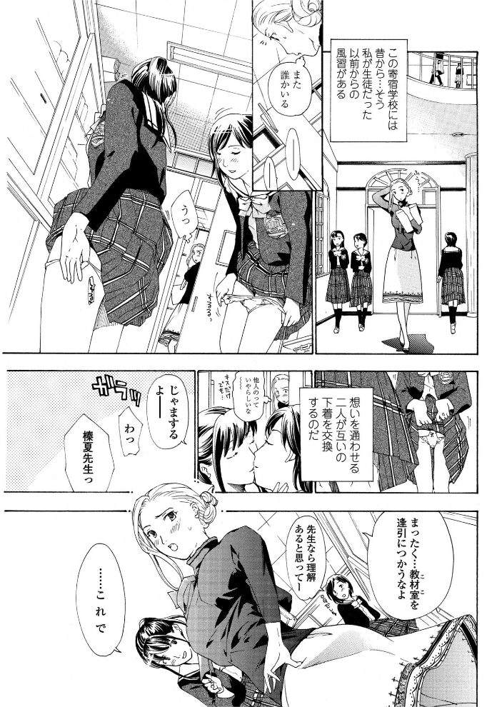 夕霧はるか  あさぎ龍 サンプル画像