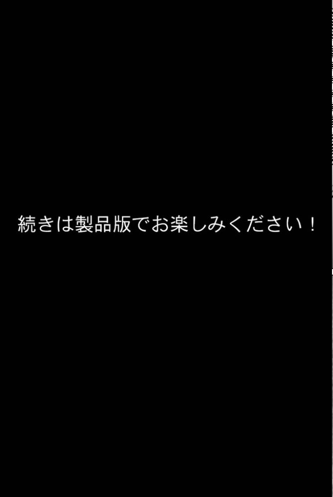 隣の部屋の退廃●リBBA 〜憧れのお隣さんは38歳バツイチでした!?〜【単話】(3) モザイク版【hentai エロ漫画】 サンプル画像