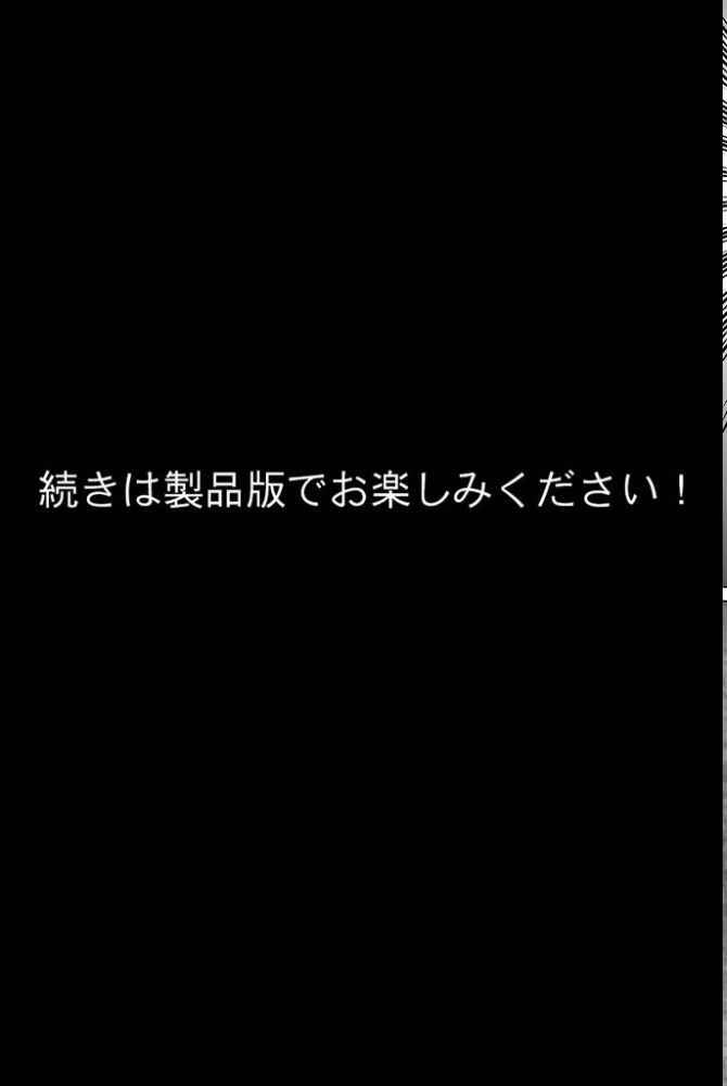 隣の部屋の退廃●リBBA 〜憧れのお隣さんは38歳バツイチでした!?〜【単話】(2) モザイク版【hentai エロ漫画】 サンプル画像