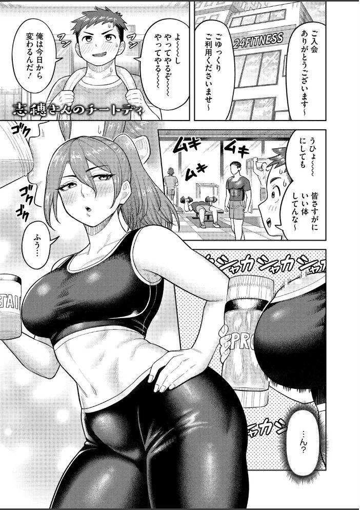 ツマミ喰い  ぐうすか サンプル画像