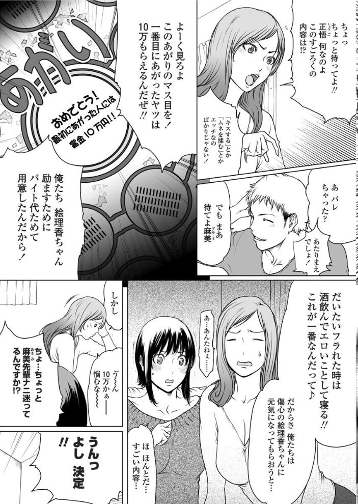 すごろく  LINDA サンプル画像