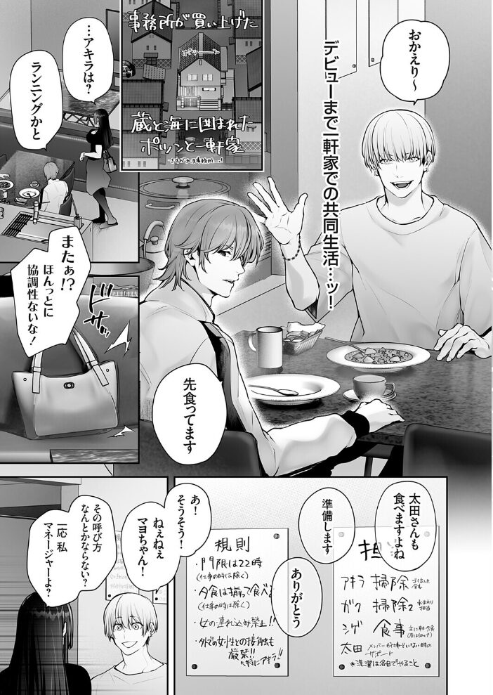 コミックグレープ Vol.156 山本やみー 伊達レン ちみや 空想 タケイツカサ 由雅なおは 肉そうきゅー。 エリス120% とこわん サンプル画像