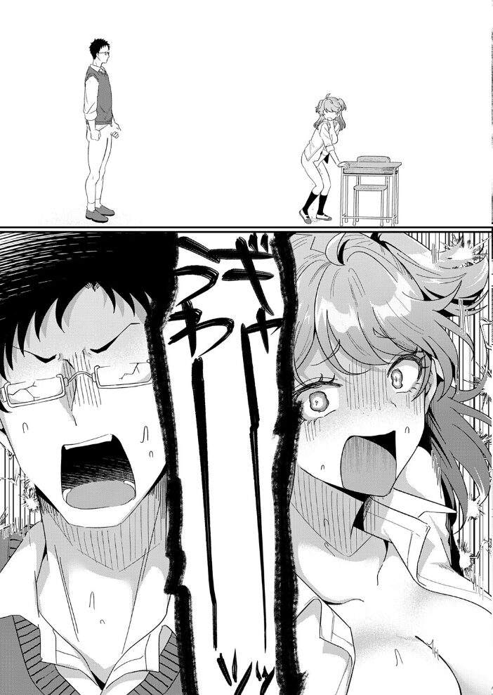 ないしょにしててね【hentai エロ漫画】 サンプル画像