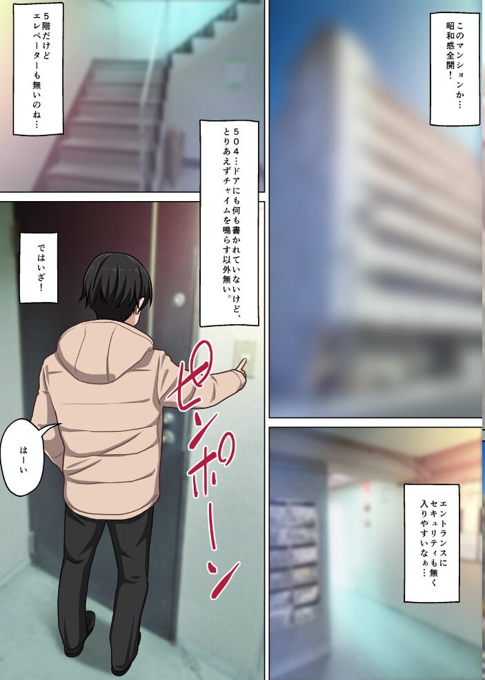 取材敢行!本当にあった!裏メンエスで美少女外国人セラピストと本番H!? 僕の名古屋風俗体験記 Sage サンプル画像