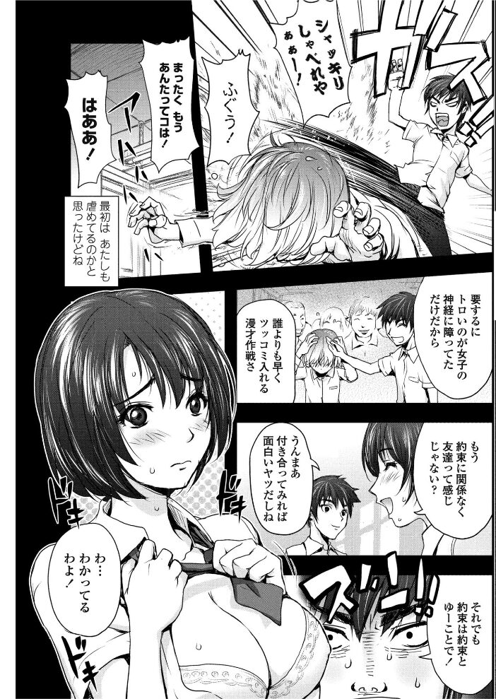 初姉  蒟吉人 サンプル画像