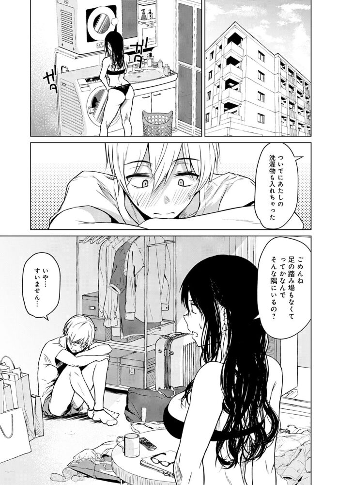ここから  たまび サンプル画像