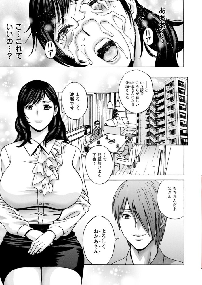 ギリギリの女達 英丸 サンプル画像