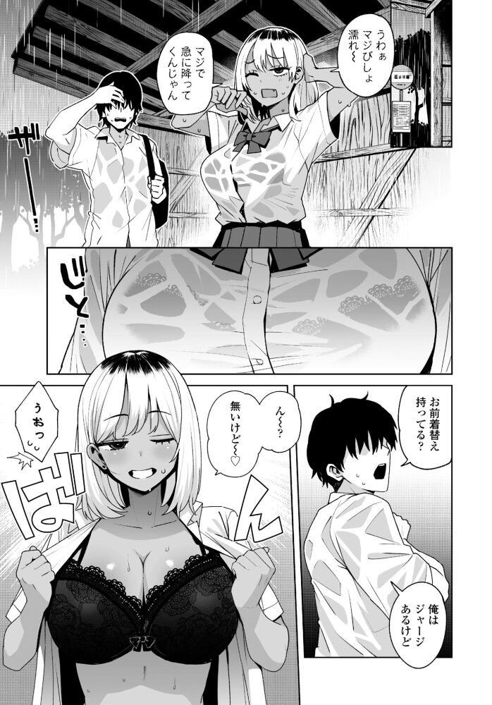 COMICペンギンクラブ 2026年1月号【デジタル版】 Yan-Yam といハ40 本田直樹 鶏肉 志乃武丹英 チバトシロウ Cuvie 西川康 胡桃屋ましみん くまのとおる たまごろー 吉田 尾野けぬじ 神宮小川 はく雲 隣 朱音ミドリ 左倉かなを 村民c 潮屋こるり サンプル画像