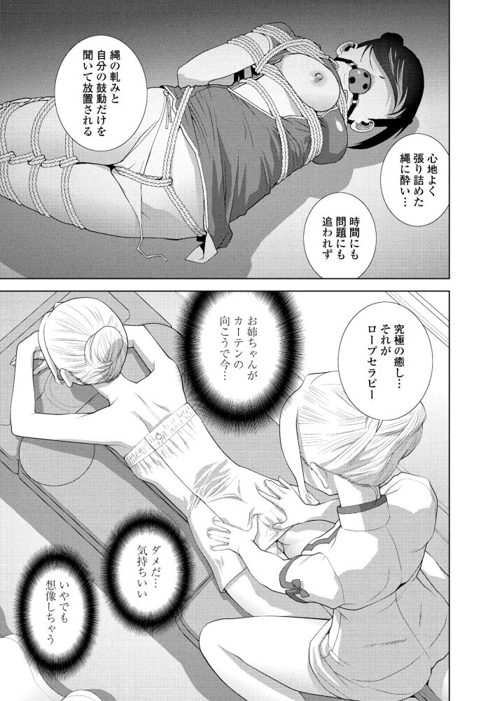 女装義弟エステにイク  志乃武丹英 サンプル画像