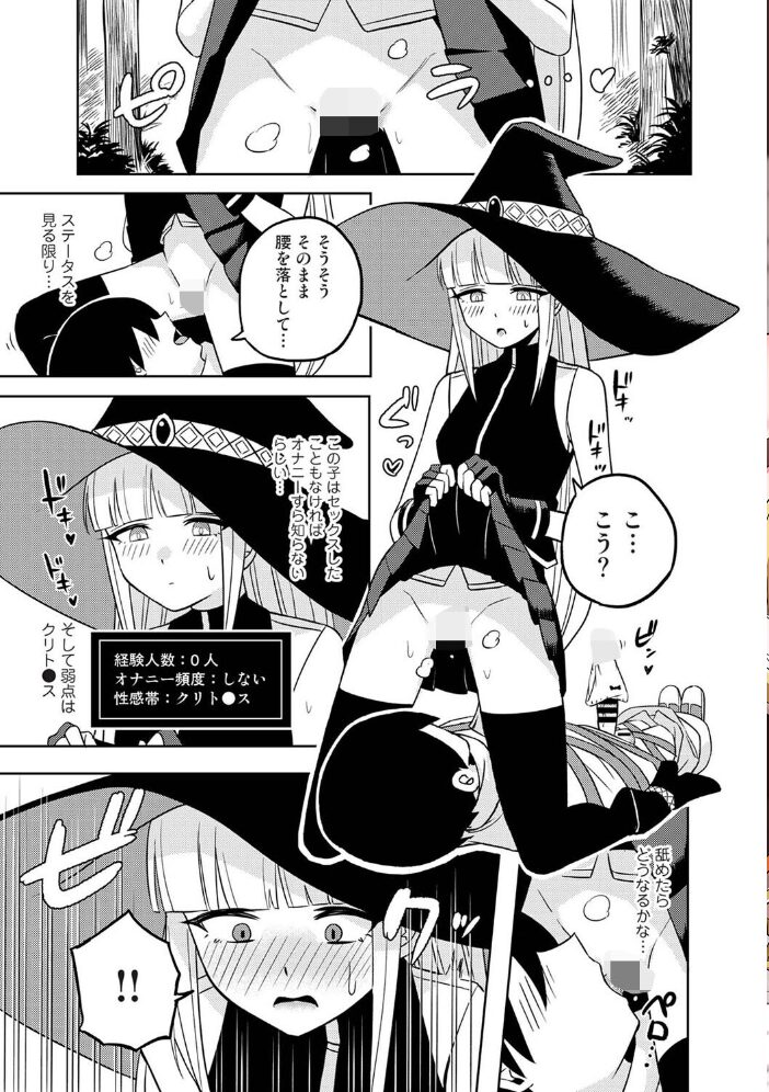 アナンガ・ランガ Vol.126 かん奈 シイナ 二三月そう しゃしゃ犬 ちいうつ アナラン編集部 天原 粉織 あずせ 中島大河 亀山しるこ ゆうみ 搾精研究所 しだれ彩 ふさつぐ 森久我鳴 ほたてイノベーションスタジオ Studio Linka 海音瑠奈 サンプル画像