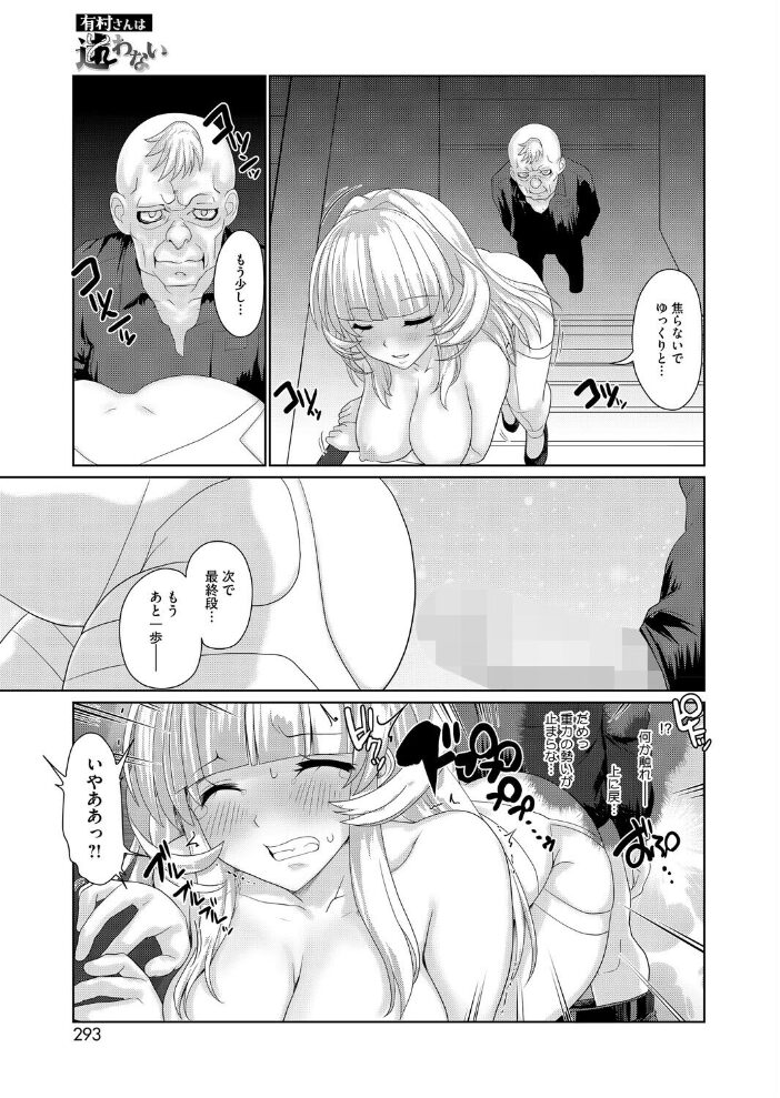 有村さんは迷わない にびなもれんず サンプル画像