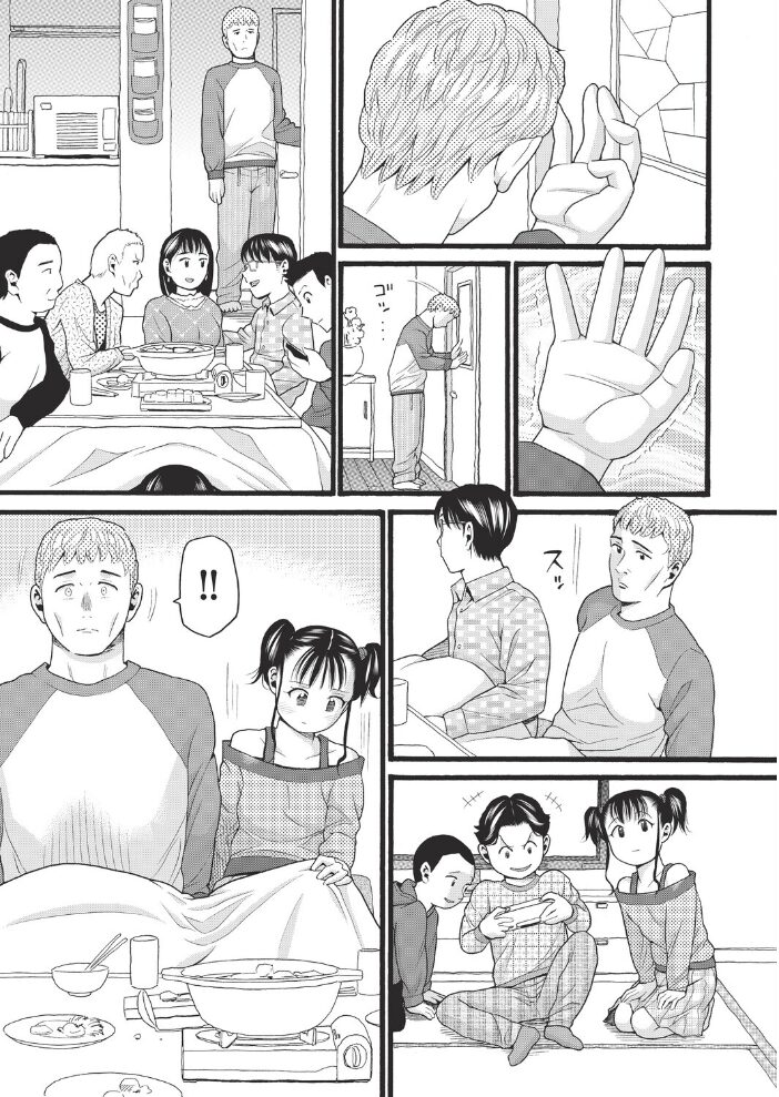 正月にこたつで嫁にイタズラしてたら姪っ子だった件  ハッチ サンプル画像