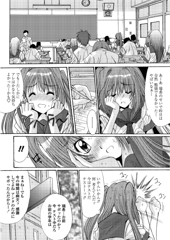 TWINS  悠宇樹 サンプル画像