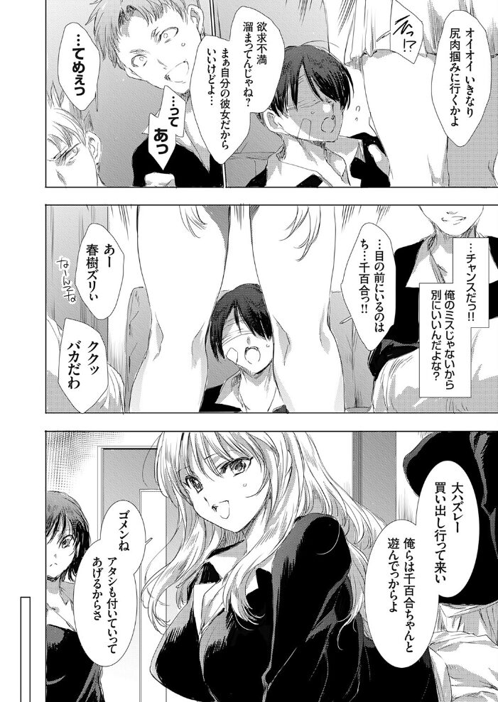 きき彼女 由雅なおは サンプル画像